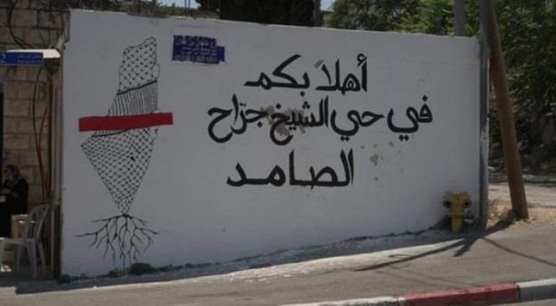 تواصل المظاهرات في حي الشيخ جراح...والسكان يؤكدون قضيتنا عادلة